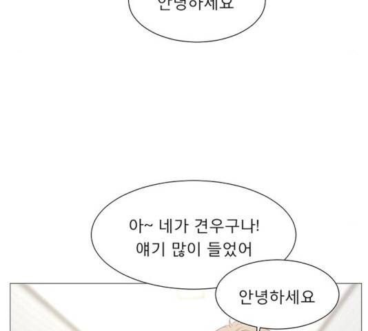 견우와 선녀 97화 86