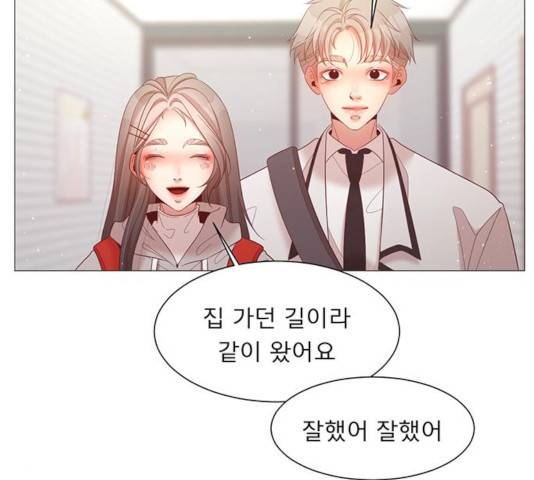 견우와 선녀 97화 87