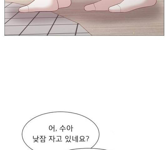 견우와 선녀 97화 89
