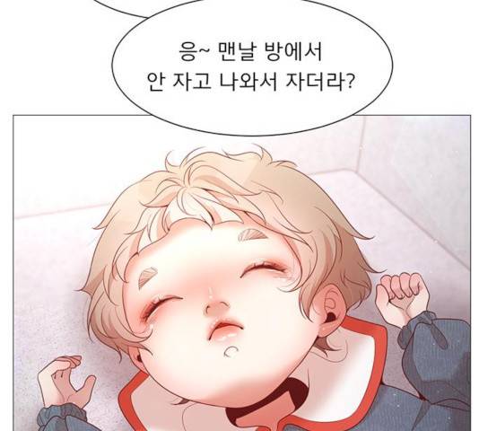 견우와 선녀 97화 90