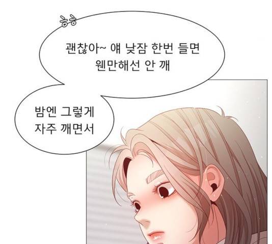견우와 선녀 97화 92