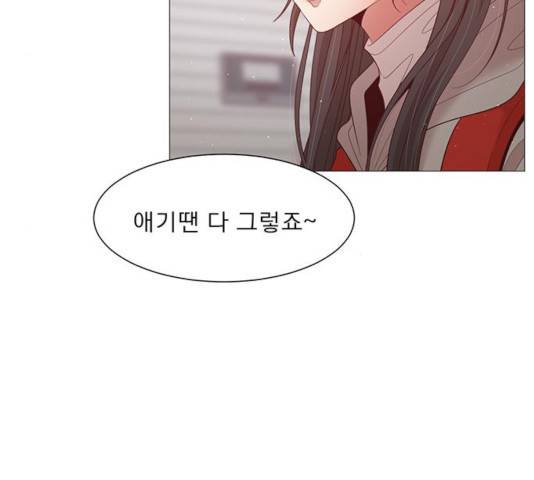 견우와 선녀 97화 93