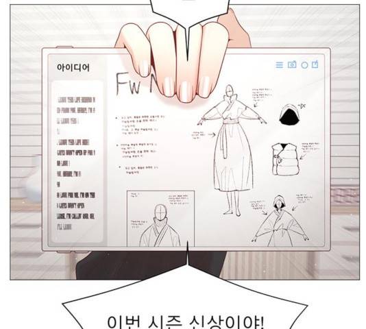견우와 선녀 97화 95