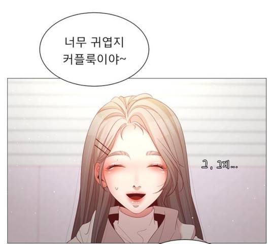 견우와 선녀 97화 101