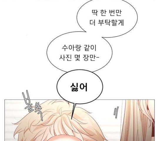 견우와 선녀 97화 102