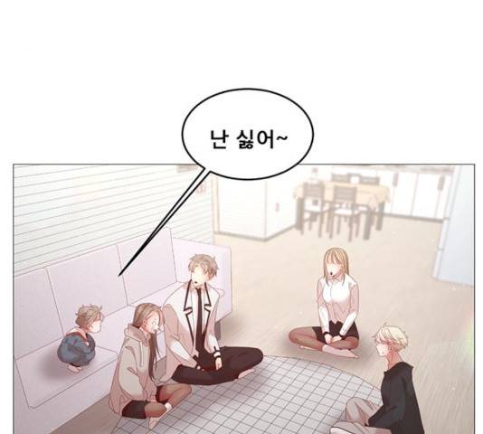 견우와 선녀 97화 104
