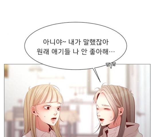 견우와 선녀 97화 107