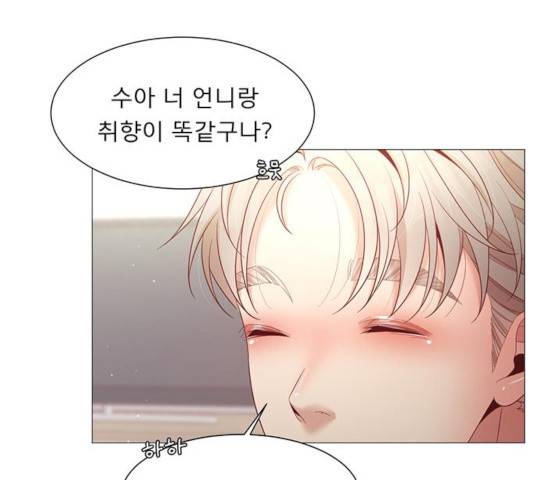견우와 선녀 97화 113