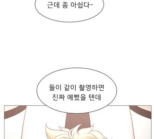 견우와 선녀 97화 114