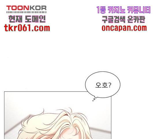 견우와 선녀 97화 116