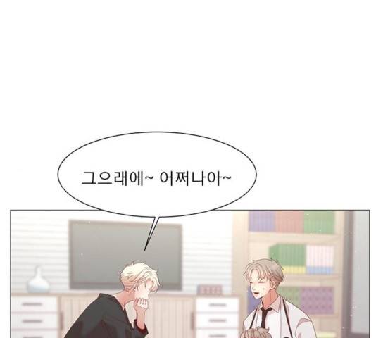 견우와 선녀 97화 118