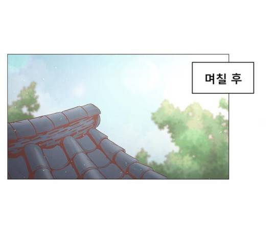 견우와 선녀 97화 124