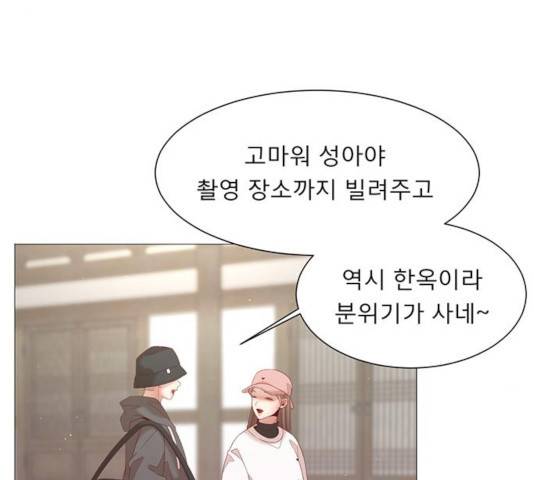 견우와 선녀 97화 125