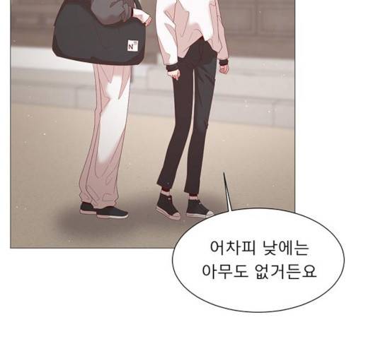 견우와 선녀 97화 126