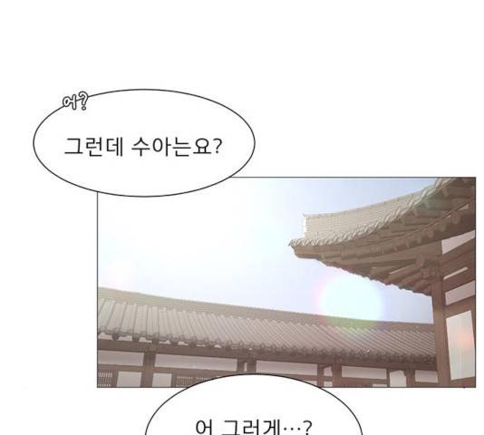 견우와 선녀 97화 127