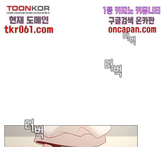 견우와 선녀 97화 129