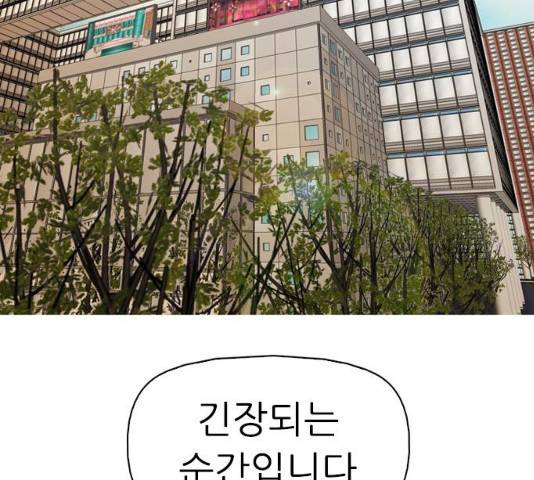 성인초딩 62화 13