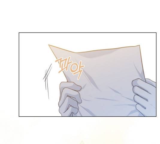 황제와의 하룻밤 42화 19