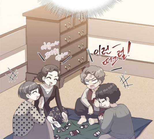 황제와의 하룻밤 42화 40