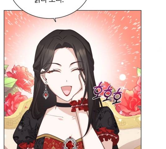 황제와의 하룻밤 42화 71