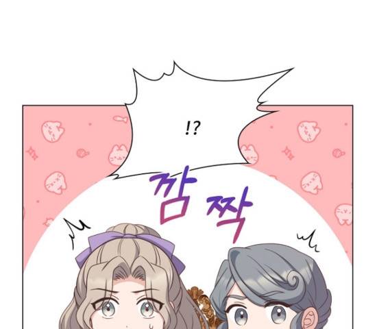황제와의 하룻밤 42화 106