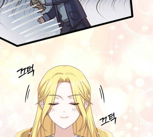 황제와의 하룻밤 42화 122
