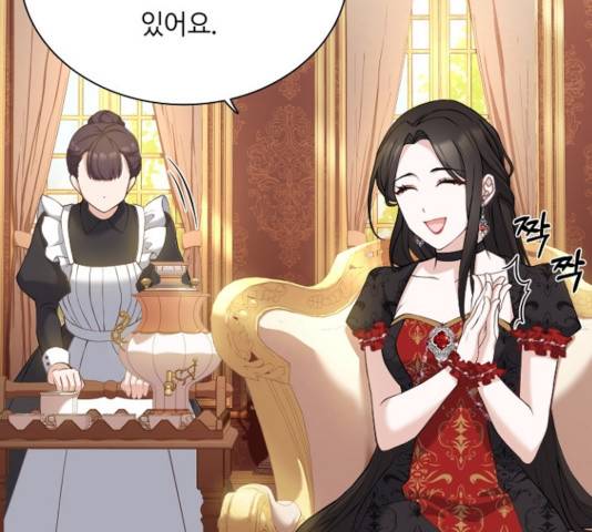 황제와의 하룻밤 42화 127