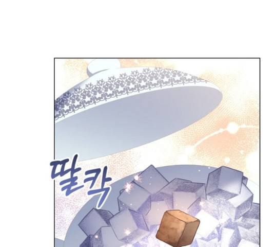황제와의 하룻밤 42화 140