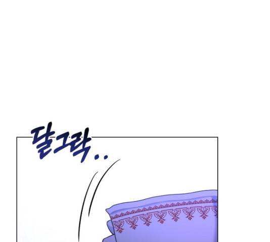 황제와의 하룻밤 42화 150