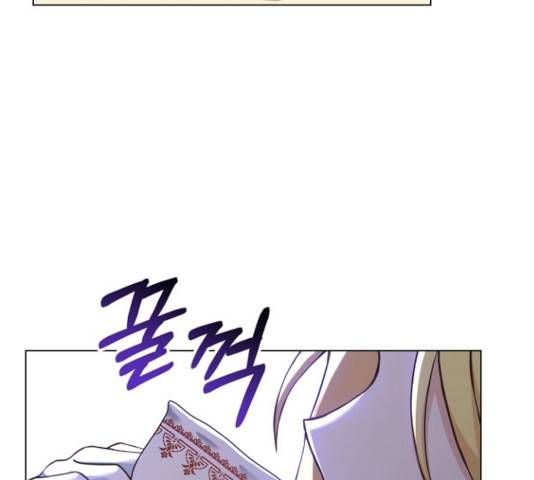 황제와의 하룻밤 42화 152