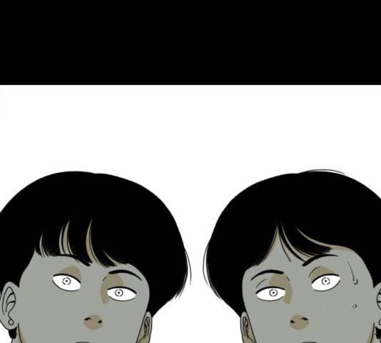 몬스터(네이버) 33화 14