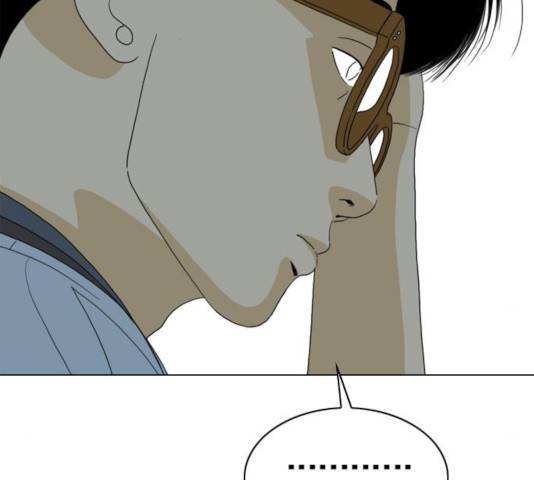 몬스터(네이버) 33화 28
