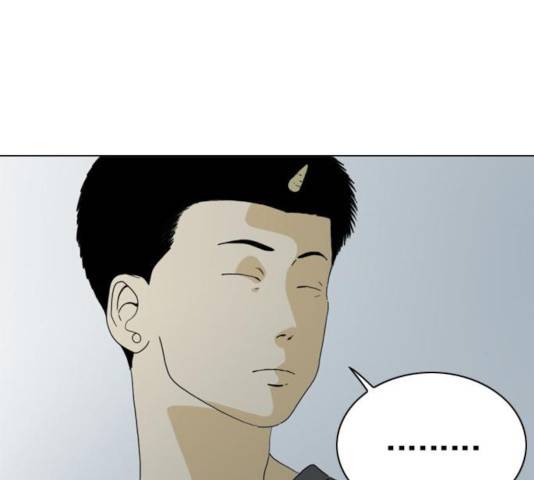 몬스터(네이버) 33화 45