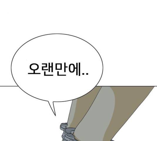 몬스터(네이버) 33화 47