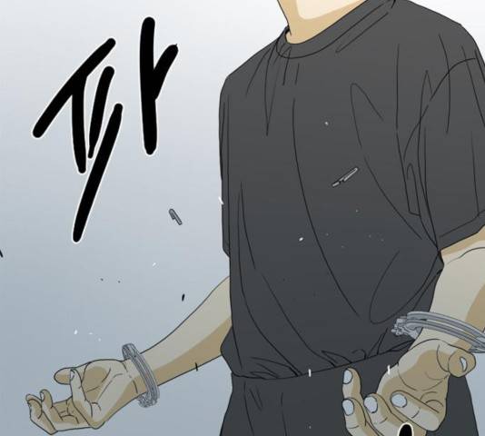 몬스터(네이버) 33화 51