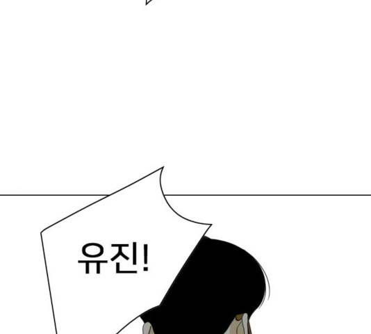 몬스터(네이버) 33화 58