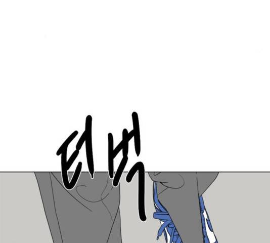 몬스터(네이버) 33화 68