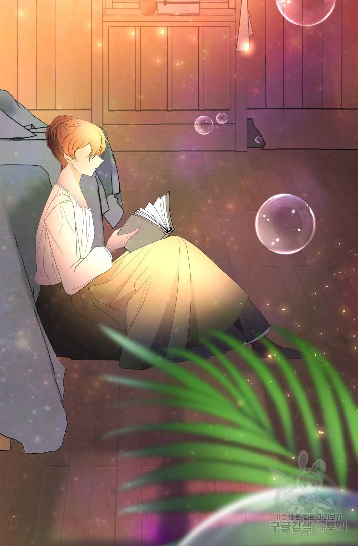 기간한정 공주님 62화 24