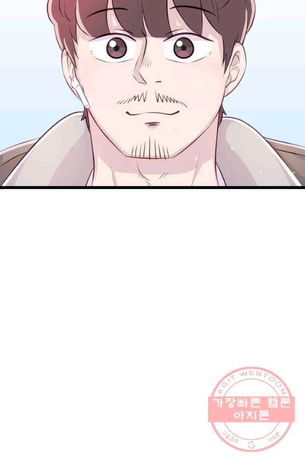 잉어님과 떡볶이 3화 5