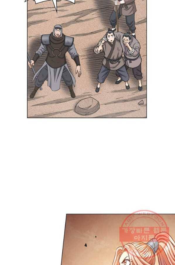 신으로 태어났습니다 410화 12