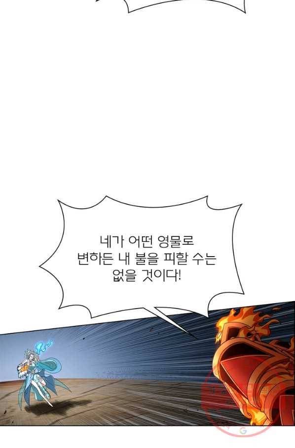 신으로 태어났습니다 410화 33