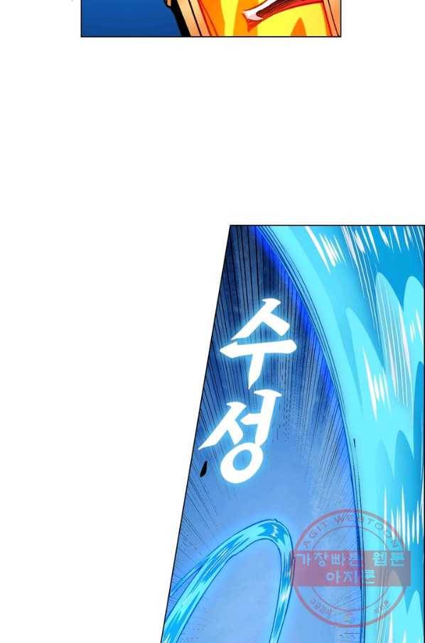 신으로 태어났습니다 410화 36