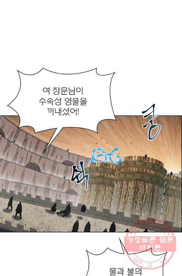 신으로 태어났습니다 410화 38