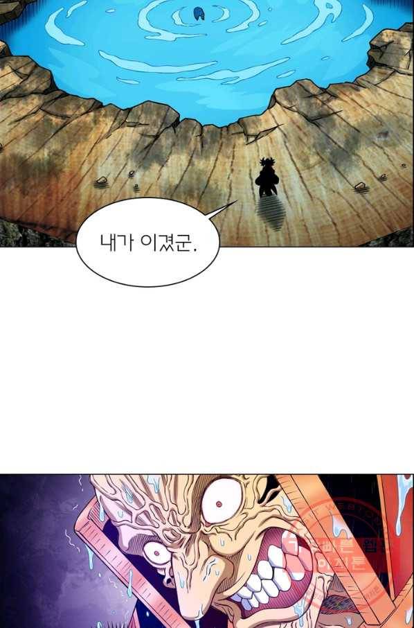 신으로 태어났습니다 410화 47