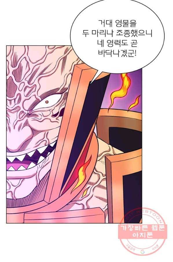 신으로 태어났습니다 410화 61