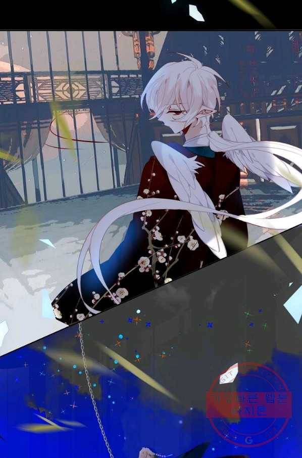 태자비는 미소년 게임이 하고 싶다 114화 9
