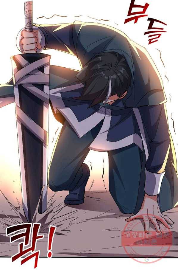 복천성주 60화 3
