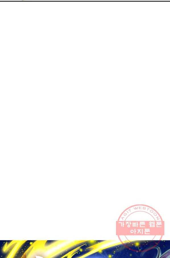 복천성주 60화 13