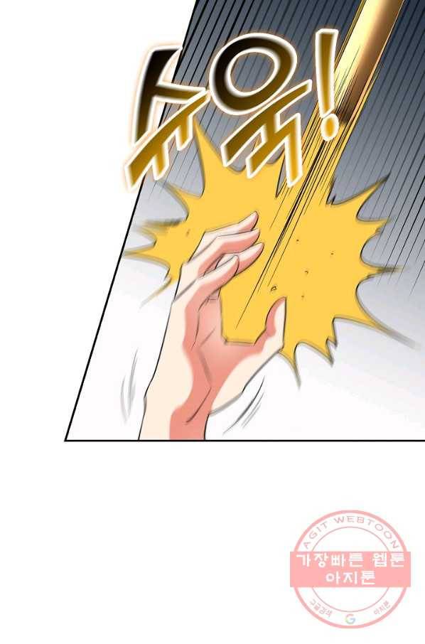 복천성주 60화 17