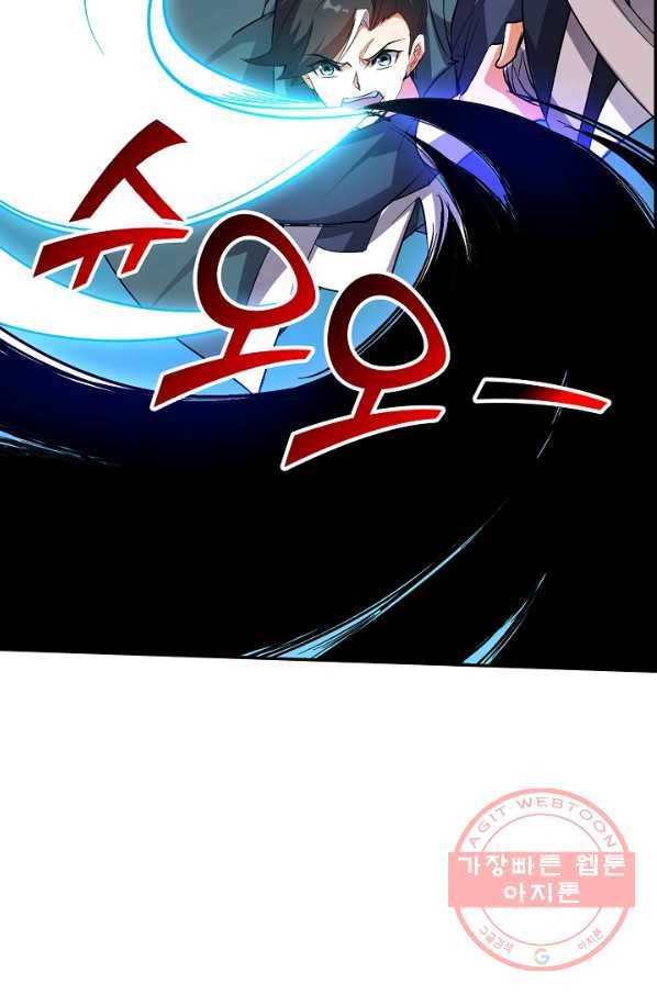 복천성주 60화 24